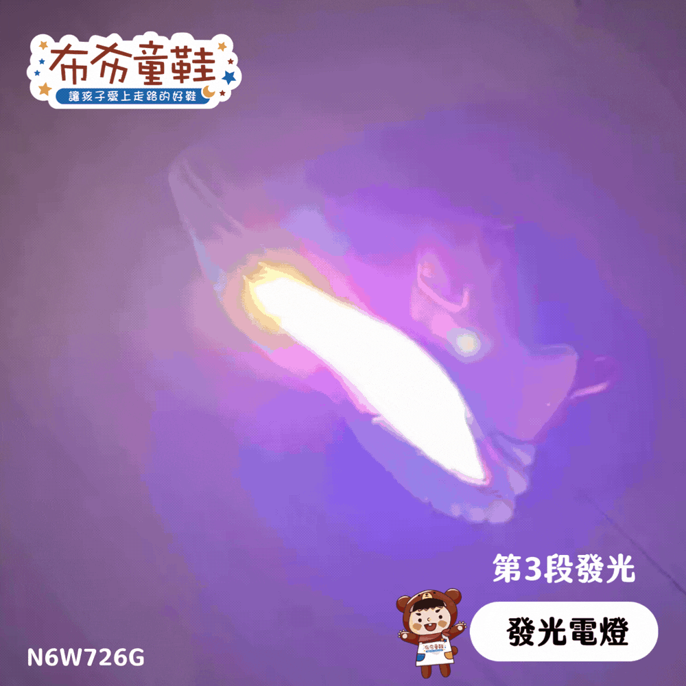 SKECHERS粉紫彩虹電燈兒童機能運動鞋